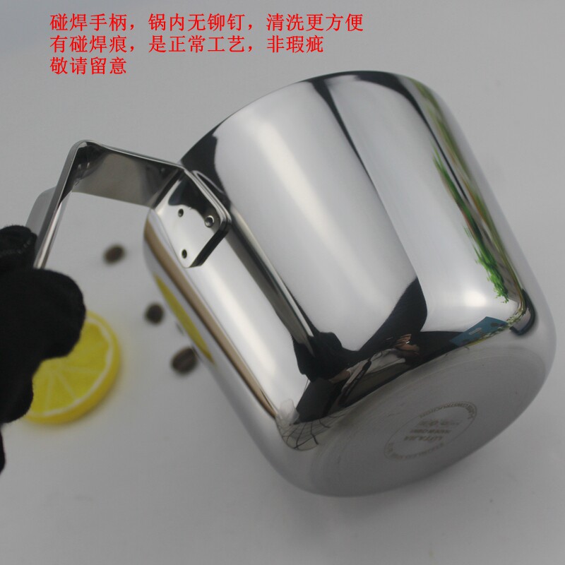 18-10不锈钢奶锅304可加热量杯多用复合钢烘焙热黄油奶壶有嘴11cm