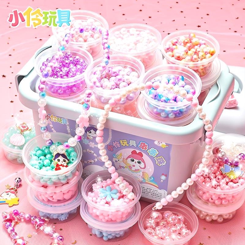 小伶玩具串珠儿童穿珠子diy手工手链弱视训练饰品制作材料包益智图片