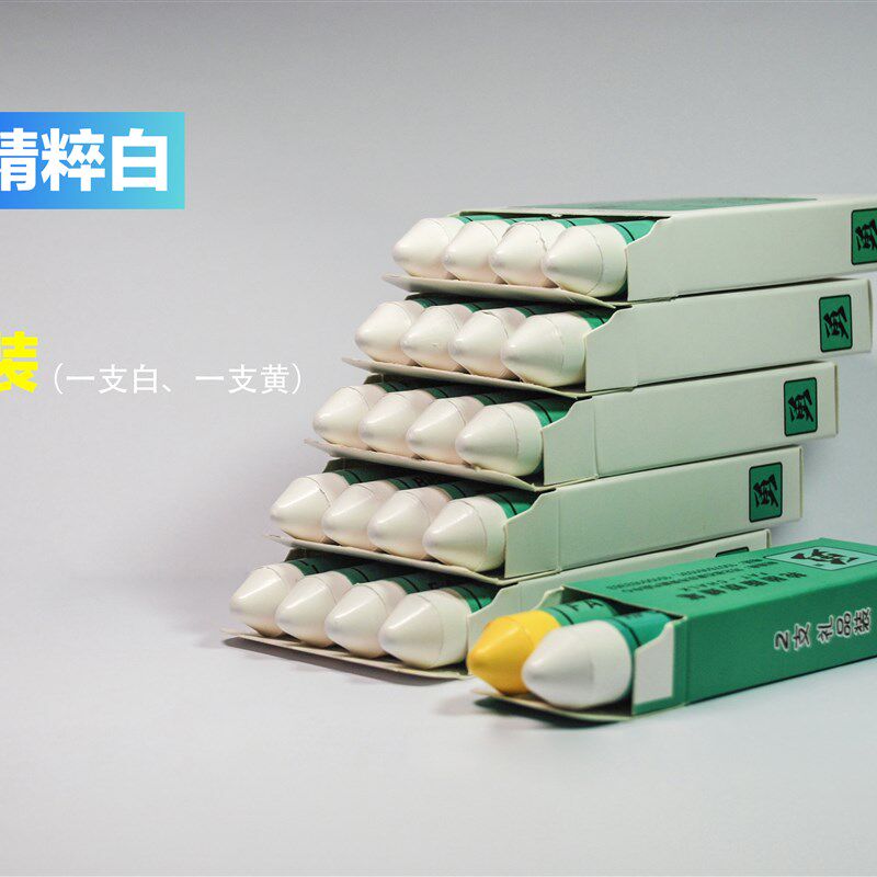 勇牌轮胎记号蜡笔 精粹白 五盒加礼品装 补胎 热硫化 泰克 防水