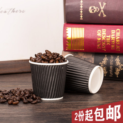 4oz试饮纸杯一次性小杯子咖啡奶茶果汁品尝杯加厚瓦楞试吃杯100ml