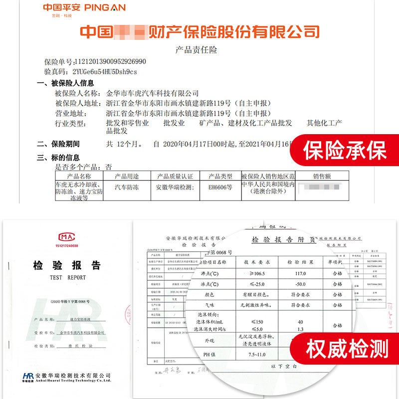 汽车防冻油防冻液水箱油性小车冷却油可混加奥维世无水冷却液