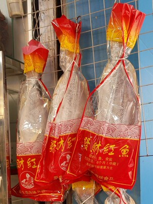 红鱼 咸鱼包装袋 海产干货
