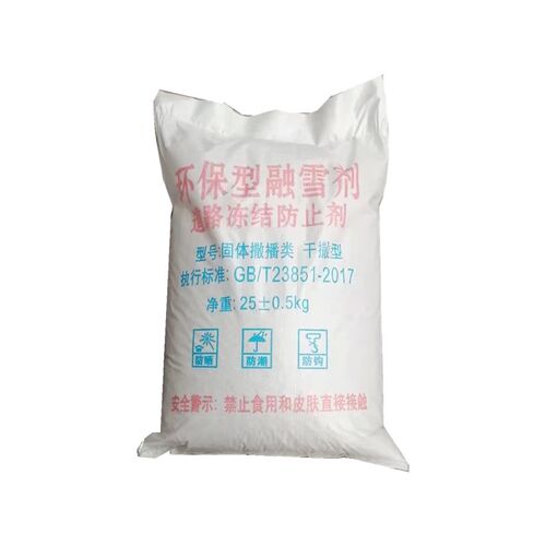 融雪剂工业盐 城市家用社区道路 除雪化冰防冻 软化盐细盐 颗粒