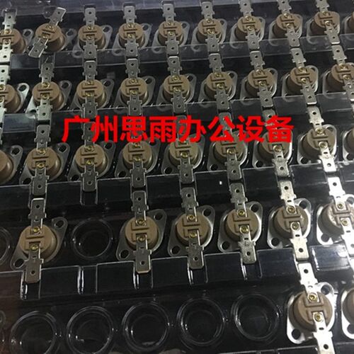 美能达184 7718 235 195 185定影恒热器 震旦181 199电阻 恒温器