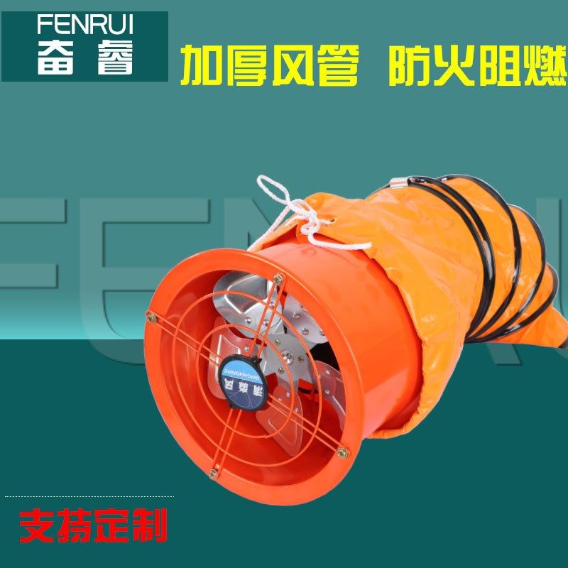 风管伸缩船矿用耐高温油漆通风管养殖帆布排气抽排风机软管350MM