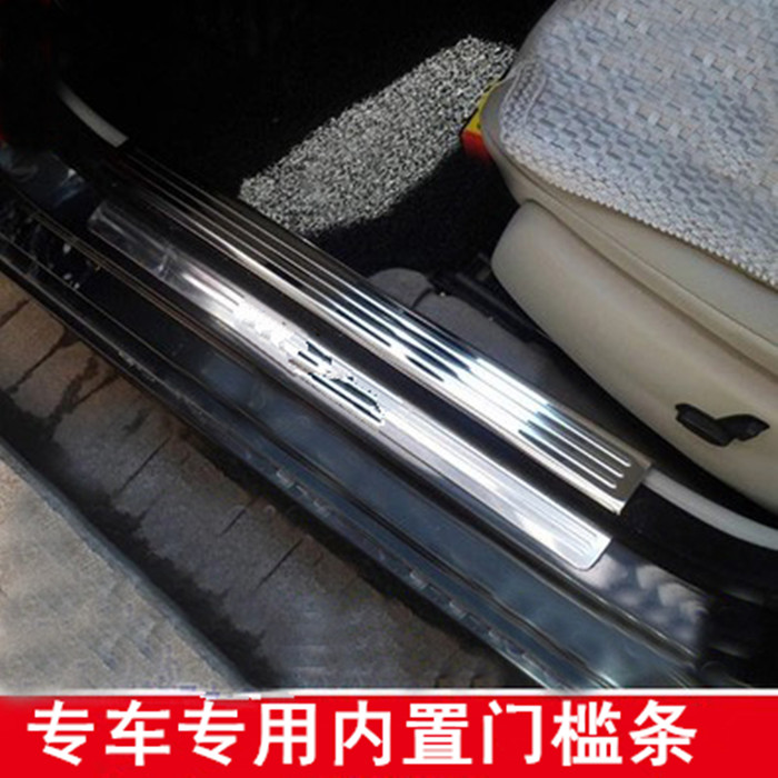 适用于1迎-19款昂科拉后护板不锈钢6宾踏板别克昂科拉亮槛条门条