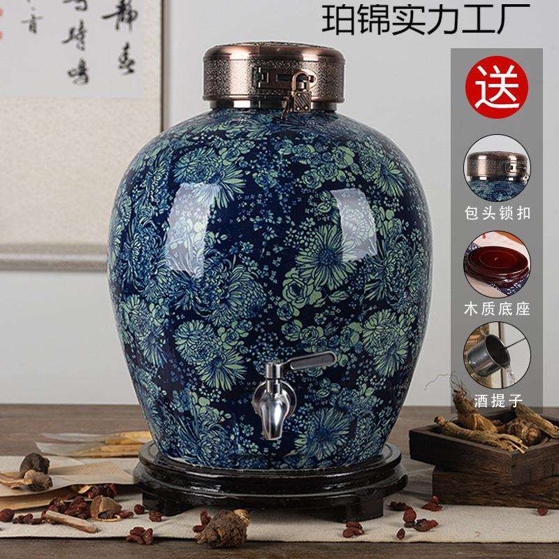 酒坛子家用10斤20斤30斤50斤装泡酒瓶仿古酒缸带龙头