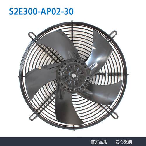 A2E300-AP02-01/S2E300-AP02-30230V1.1/1.55A外转子轴流风机