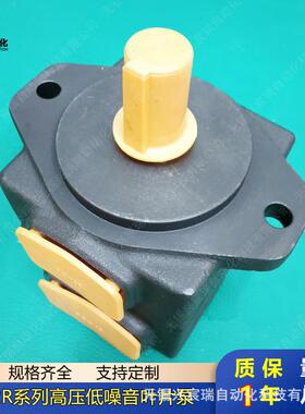 PV2R3-52/60/66/76/85/94/116/125/136/153系列高压低噪音叶片泵