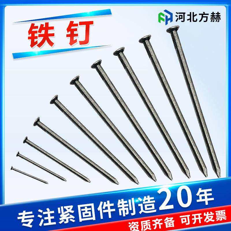 铁钉木工专用钉子木工钉子洋钉铁钉子2寸木工钉圆钉木工铁钉