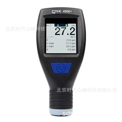 德国尼克斯涂镀层测厚仪QNix4500+漆膜仪快速准确测量油漆厚度