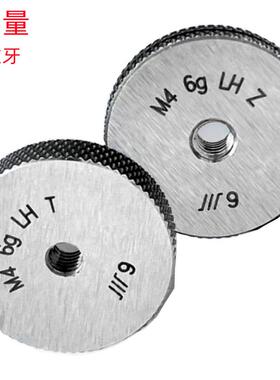 成量M3X0.5左/M10X1.5左/M16X2左(6G)公制销售左牙螺纹环规