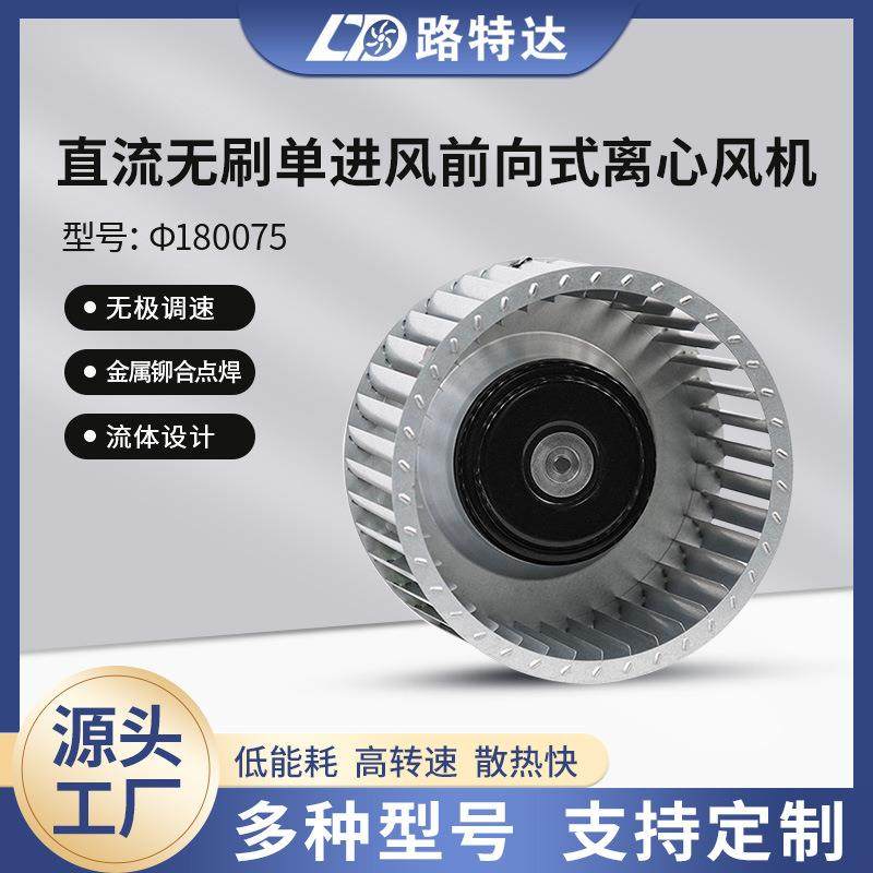 镀锌板离心叶轮前倾式风机管道通风空气循环涡轮散热出口送风,模玩/动漫/周边/娃圈三坑/桌游,模型制作工具/辅料耗材,淘宝优惠券,粉丝福利购,淘宝优惠卷