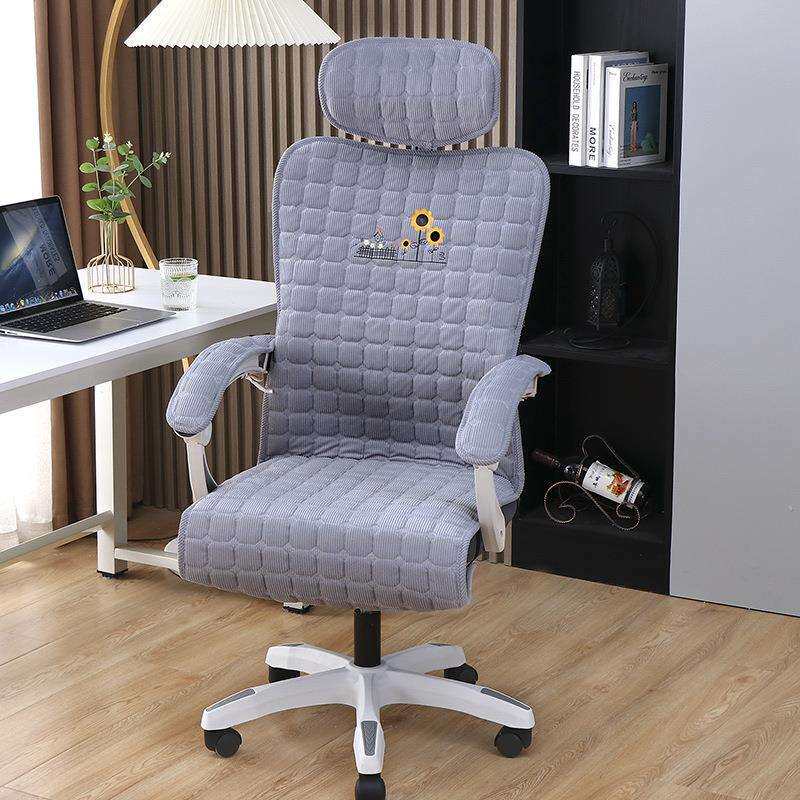 办公转椅套罩防滑电脑椅子套人体工学椅加厚靠背一体座椅垫坐椅垫
