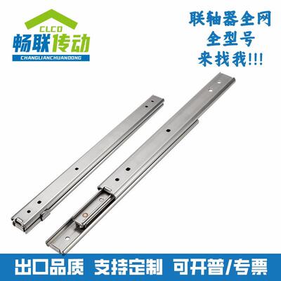 DA73侧装SSRY27不锈钢导轨IDA76静音推拉SSRXY27线性滑轨