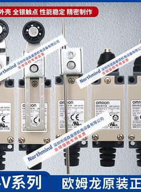 D4V-8108SZ-ND4V-81668122Z8107ZD4V-8104N欧姆行程开关