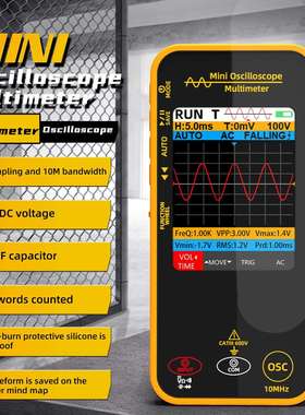 BSIDE手持式迷你示波器万用表OS1单通道10MHZ多功能充电智能防烧