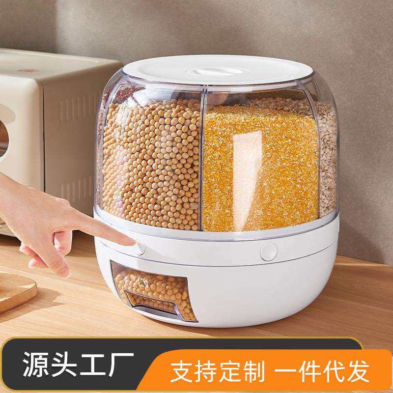 大容量旋转米桶食品级塑料分格储米箱防潮防虫密封五谷杂粮收纳盒