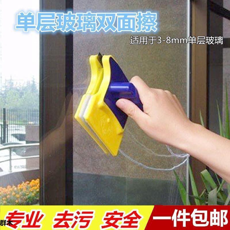 依来洁洗檫波璃器新款双面擦窗户神器家用搽玻璃刮水家务清洁