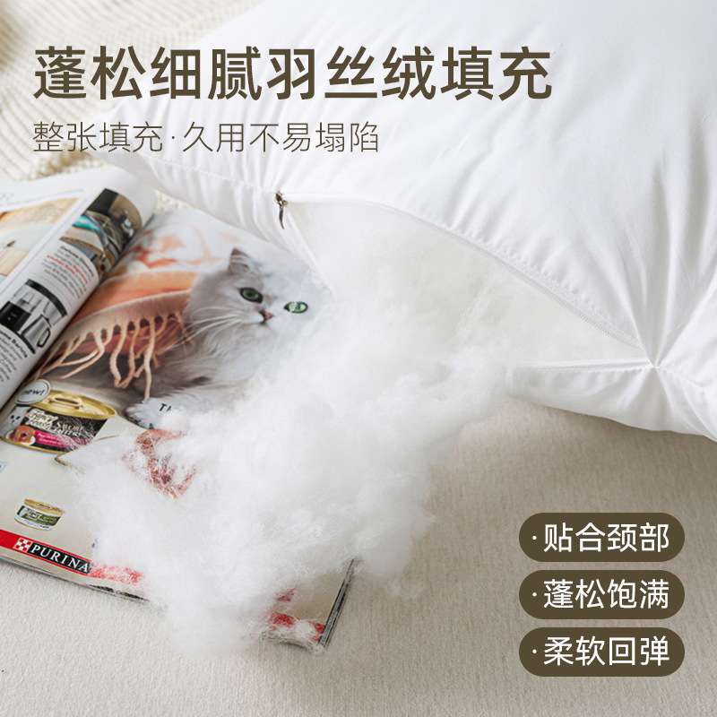 全棉枕头家用单人纯棉枕芯 长方形成人羽丝绒枕白色枕头芯南通