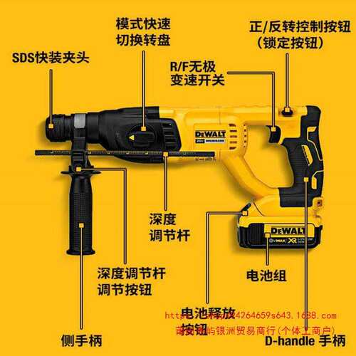 得伟电动工具20V无刷充电锂电锤得伟DCH133多功能电锤混凝土电锤