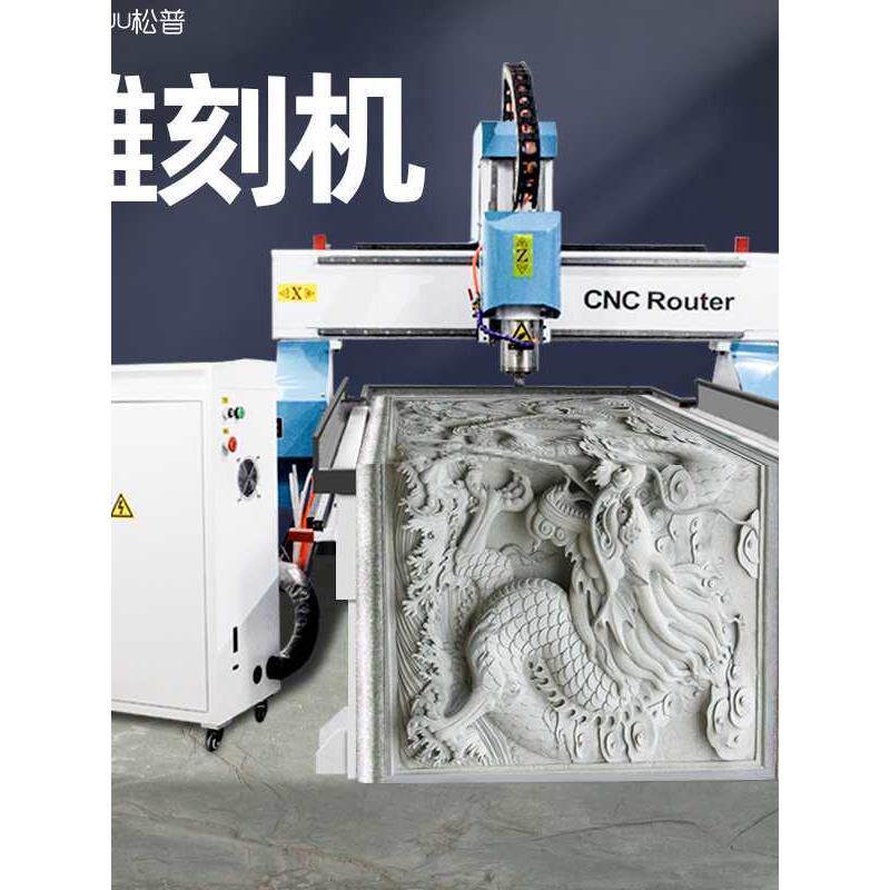 cnc数控雕刻机 全自动大型金属板石材木工3维镂空立体浮雕精雕机