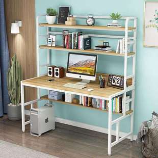 台式电脑桌书架组合一体桌家用儿童学习书桌卧室办公写字桌收纳架