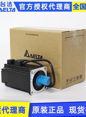 Delta台达A2伺服电机ECMA-C10807RS/SS750w增量型交流伺服电机