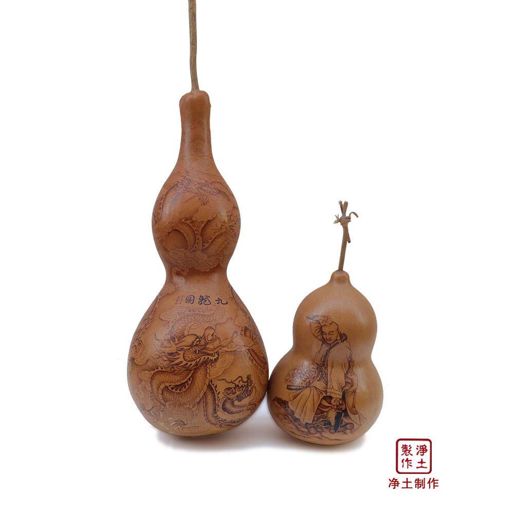 匏艺坊净土158A烙客烙画机烙画笔葫芦调温工具电烙笔烫画笔