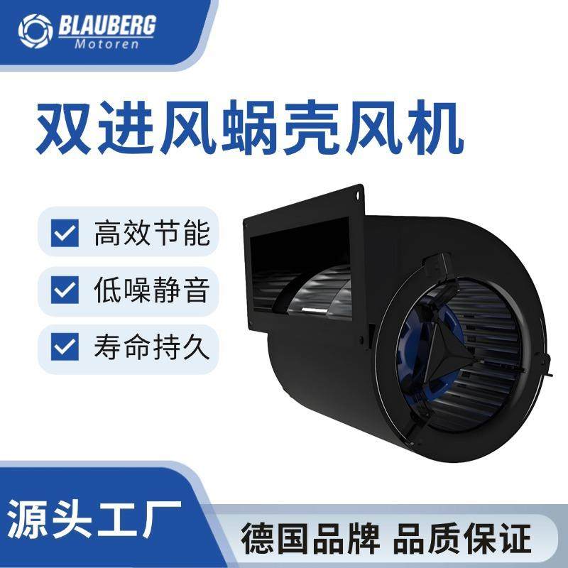 蜗壳风机146mm双进风离心风机后倾式离心鼓风机FFU净化风机,模玩/动漫/周边/娃圈三坑/桌游,模型制作工具/辅料耗材,淘宝优惠券,粉丝福利购,淘宝优惠卷