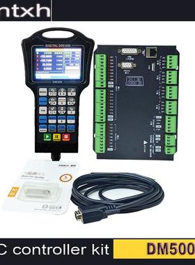 DM500S3/4轴雕刻机离线控制器数控控制系统500MHz支持标G代码