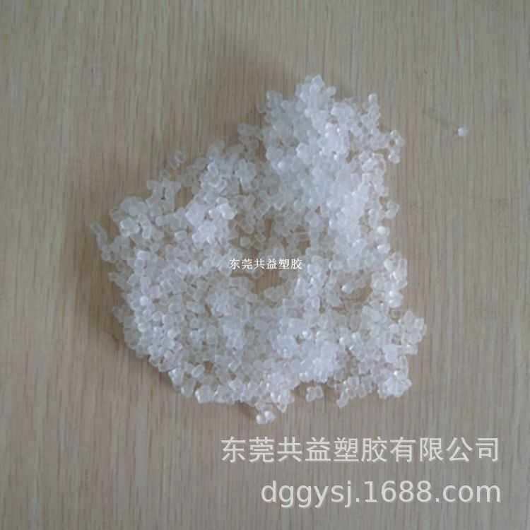 高流动TPE胶粒 TPE原料颗粒 TPE本白色 注塑级,橡塑材料及制品,热塑性弹性体,淘宝优惠券,粉丝福利购,淘宝优惠卷