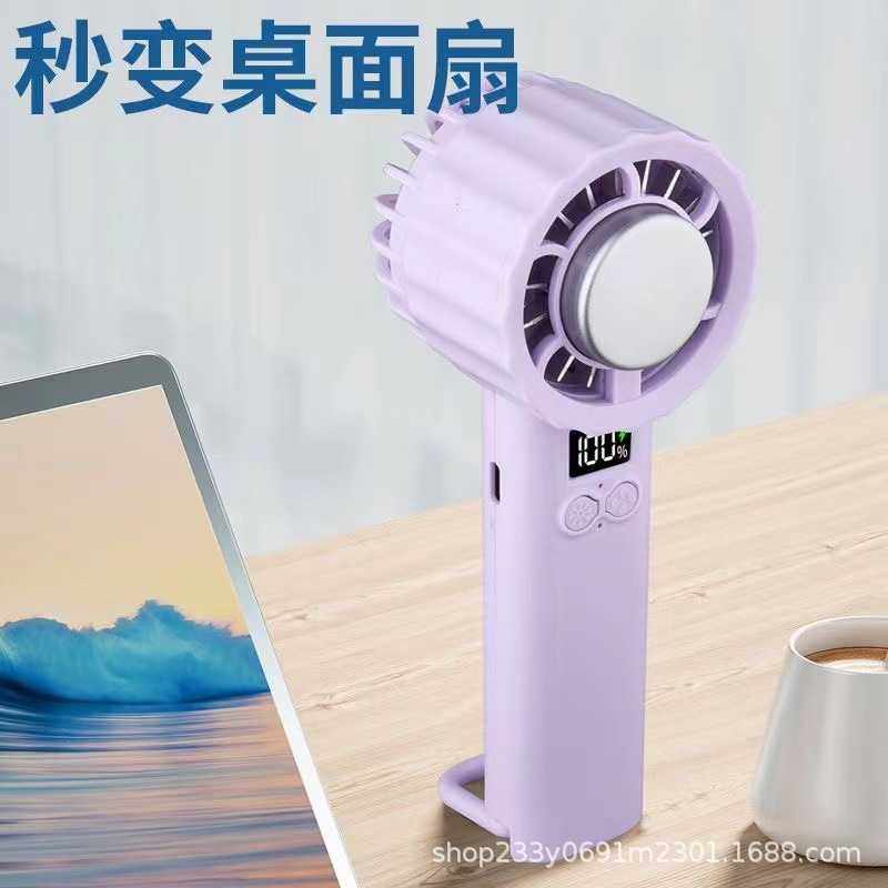 手持小风炮风扇制冷户外小空调便携式usb充数显降温充电式,生活电器,户外风扇/移动风扇,淘宝优惠券,粉丝福利购,淘宝优惠卷