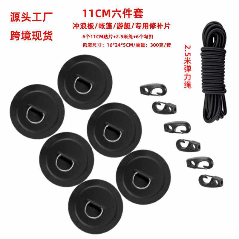 船用耐拉PVC冲浪板配件11cmSUP桨板收纳松紧绳安全扣不锈钢D型环,电子元器件市场,按钮,淘宝优惠券,粉丝福利购,淘宝优惠卷