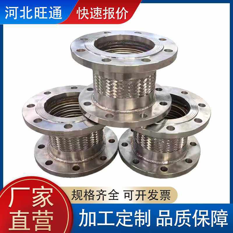 金属软管 固定法兰金属软管 304不锈钢金属软管金属软连接 波纹管,五金/工具,工业管道及配件,淘宝优惠券,粉丝福利购,淘宝优惠卷