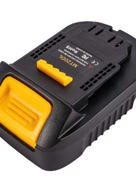 BS20DL MT20DL MIL18DL 转DM20~18V适配器 锂电池转接头