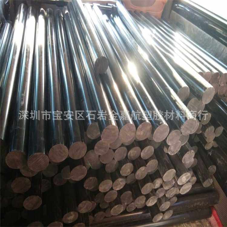 黑色PVC销售  A级 B级聚氯乙烯棒 现货供应国产全新料PVC板棒,橡塑材料及制品,PEEK板,淘宝优惠券,粉丝福利购,淘宝优惠卷