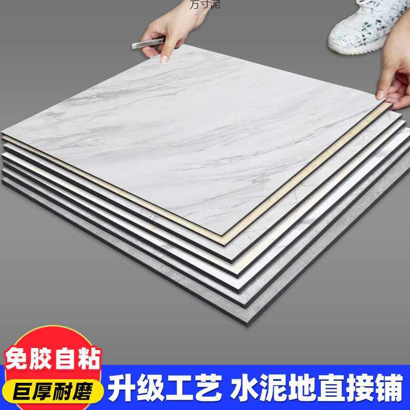 加厚自粘地板贴仿瓷砖pvc地板塑胶地垫石塑地板革 厂供应链,家装主材,通体砖,淘宝优惠券,粉丝福利购,淘宝优惠卷