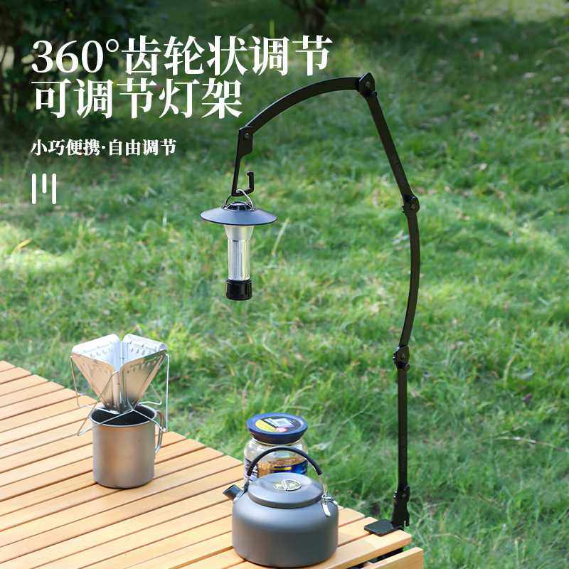 户外多功能可调节桌面灯架便携挂灯金属长臂可折叠台灯架露营灯架,户外/登山/野营/旅行用品,户外桌子,淘宝优惠券,粉丝福利购,淘宝优惠卷