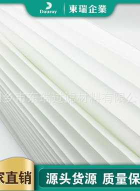 适用AprilAire 401 2400 Space Gard 2400空气净化器过滤网过滤器