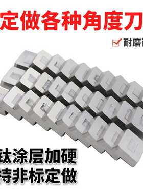 硬质合金钨钢90度龙门铣刀片4160511 4XH16Y四方涂层刀片