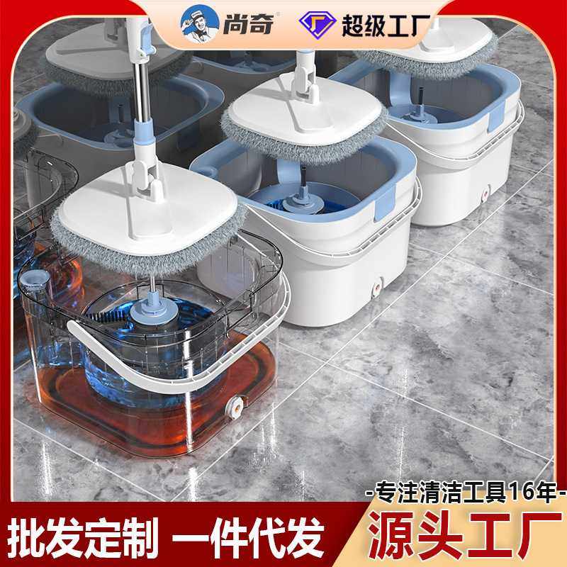 净污分离旋转平板拖把家用免手洗一拖净干湿两用懒人拖地神器拖桶,家庭/个人清洁工具,旋转拖把,淘宝优惠券,粉丝福利购,淘宝优惠卷