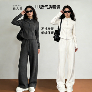 依凡芙韩系一整套ootd穿搭Lulu同款套装女装冬气质加绒卫衣套装