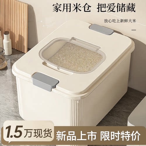 真空密封防潮防虫20斤猫狗储粮桶