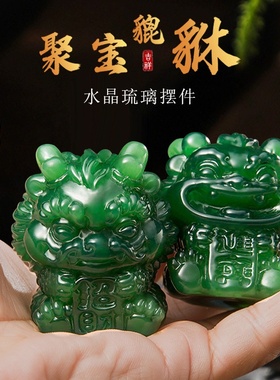 貔貅招财摆件家居办公室客厅桌面开业乔迁创意精品茶宠鱼缸微景观