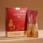 ［苁融红］肉苁蓉铁皮石斛颗粒肉苁蓉标准化产品5g 14袋 盒