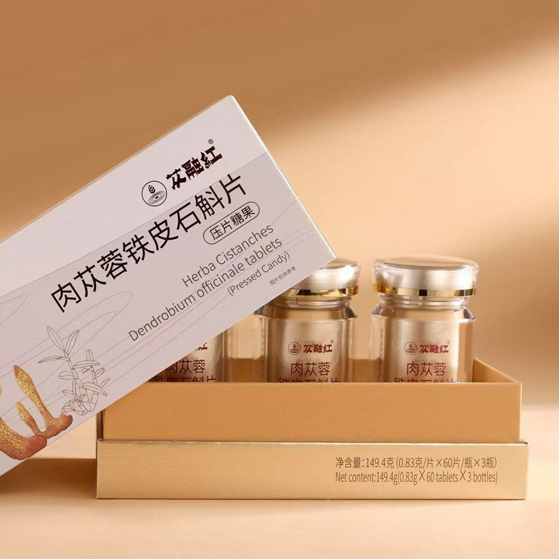 ［苁融红］肉苁蓉铁皮石斛片剂0.83g*60片/瓶*3/礼盒