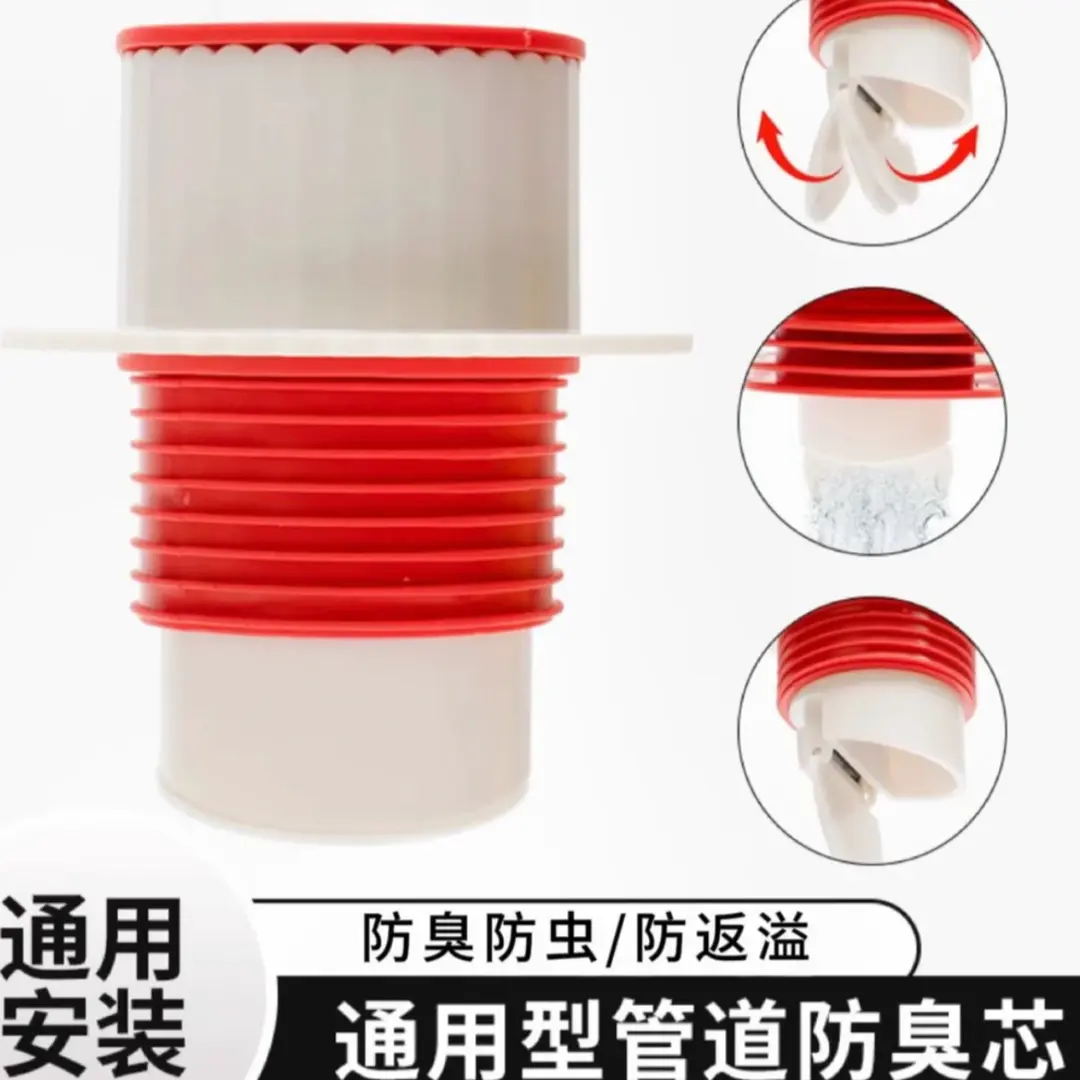 厨房卫生间密封防臭下水道密封塞50/75管道升级通用型L
