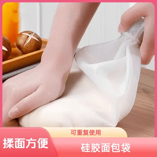 可重复使用硅胶揉面袋大小号和面袋醒发面袋烘培袋家用不粘擀面L