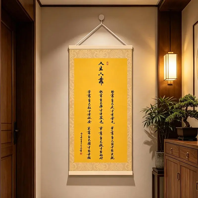 人生六靠-路靠自己走才有骨气挂画书房客厅办公室玄关装饰画挂饰L